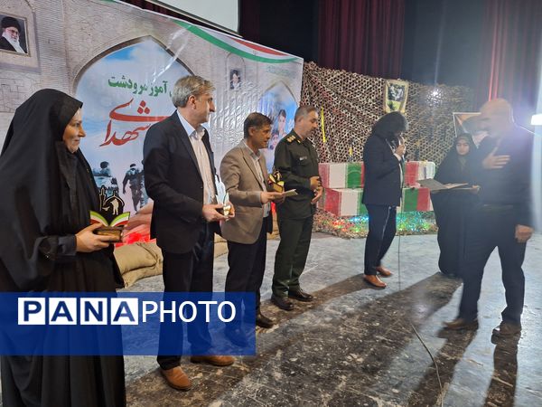 یادواره شهدای دانش‌آموز  در شهرستان مرودشت 