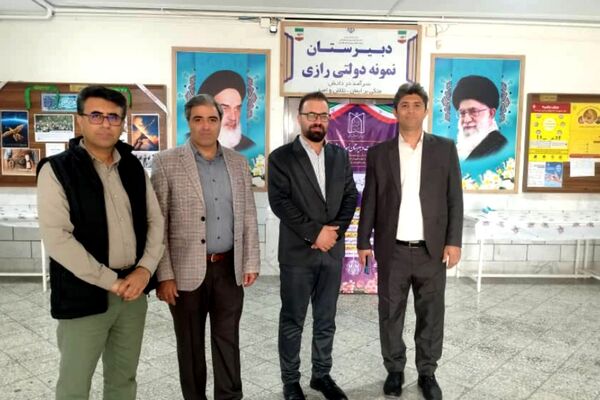 گردهمایی سفر یادگیری ویژه مدیران، معاونان آموزشی و دبیران متوسطه