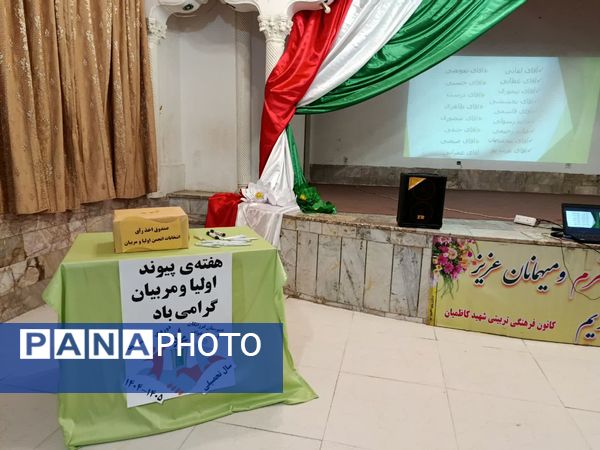 جلسه انجمن اولیا و مربیان در دبیرستان فرزانگان