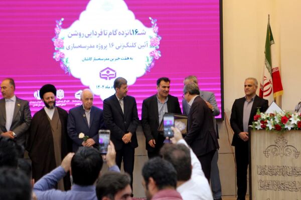 آیین کلنگ‌زنی ۱۶ مدرسه خیرساز در کاشان؛ مشارکت مردمی، حمایت دولتی