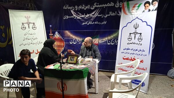 شکوه مردم در هشتاد و هفتمین شب از اجتماعات