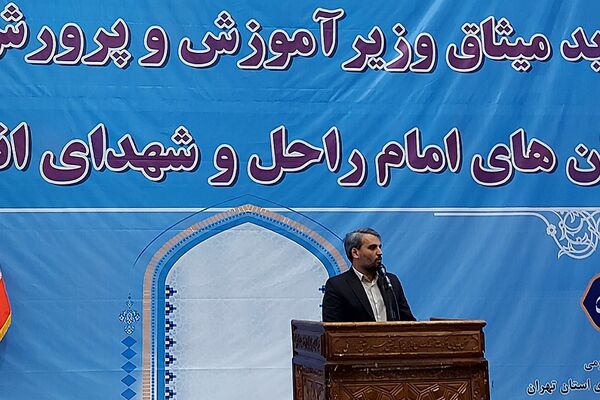 مراسم تجدید میثاق وزیر آموزش و پرورش و معلمان با آرمان‌های امام راحل و شهدا