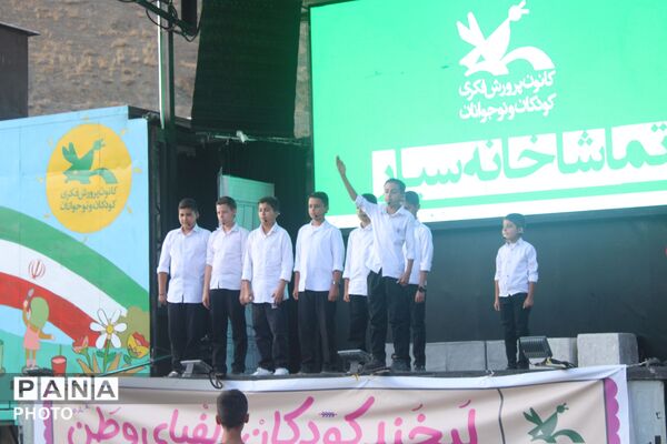 مارکده میزبان سینمای سیار کانون پرورش فکری کودکان و نوجوانان