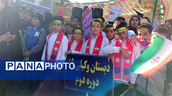 راهپیمایی یوم الله روز 13 آبان