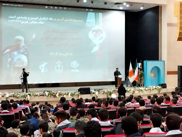 مراسم تحلیف فرماندهان واحدهای بسیج دانش‌آموزی خراسان رضوی