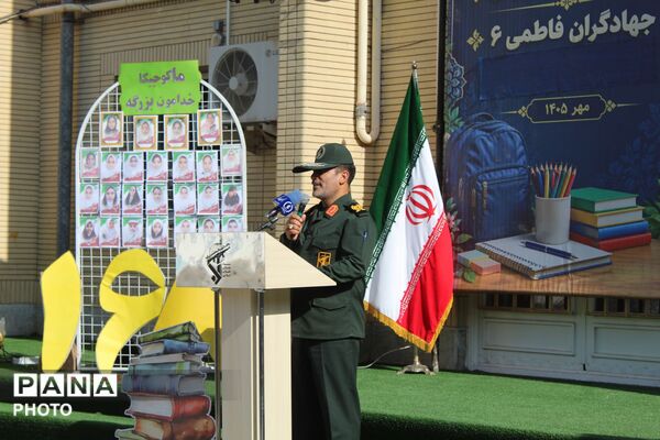 رزمایش «همکلاسی مهربان» و پویش سراسری «برای آینده‌سازان» به یاد فرشتگان آسمانی میناب