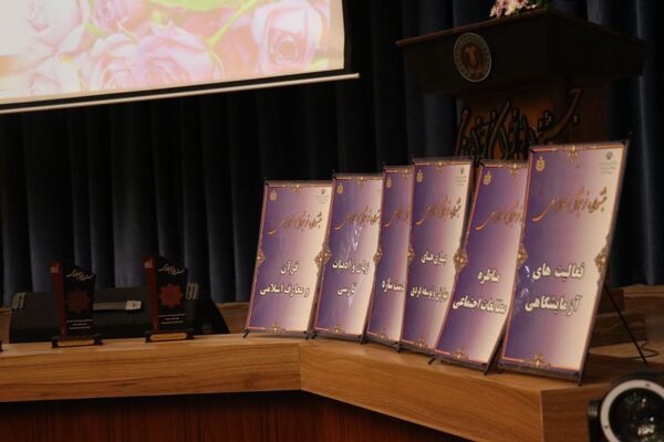 قدردانی از افتخارآفرینان متوسطه اول ناحیه ۶ در یازدهمین دوره جشنواره خوارزمی