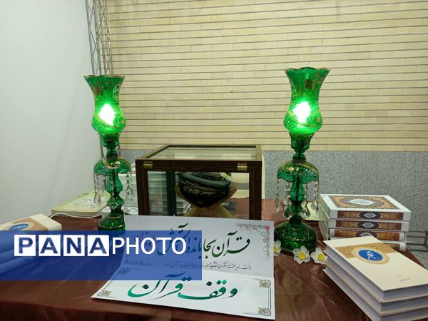 قاب‌های دانش‌آموزی در نمایشگاه قرآن و عترت مصلی تبریز