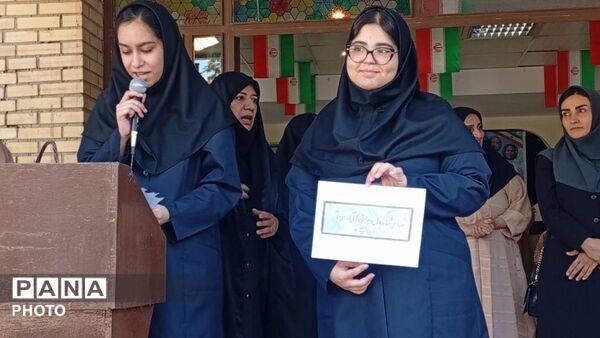 صدای زنگ مهر و آغاز سال تحصیلی با شور و امید
