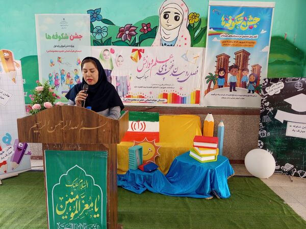 نماهای پرشور جشن شکوفه‌‌‌های میناب