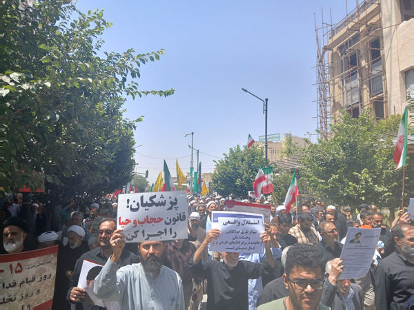 راهپیمایی سالروز قیام 15 خرداد در قم