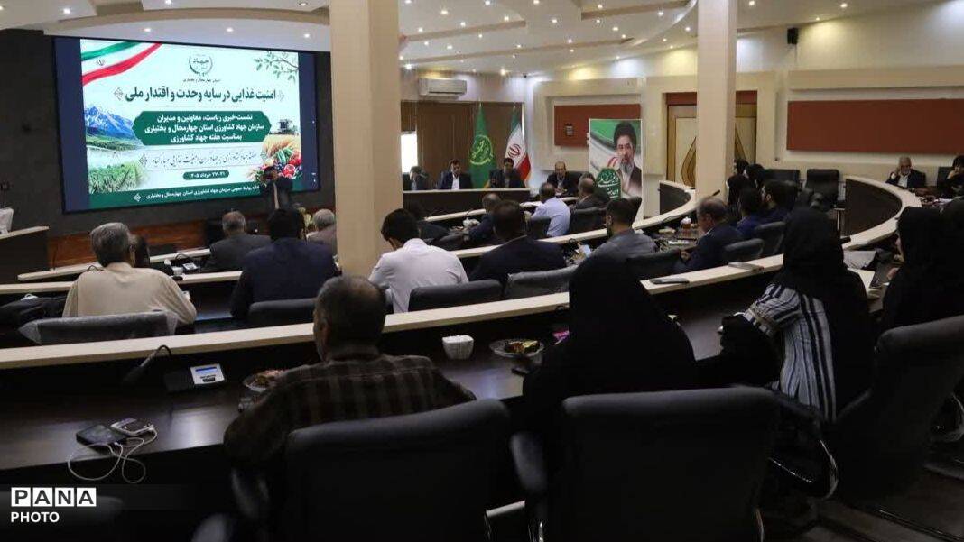 نشست خبری سازمان جهاد کشاورزی با حضور خبرنگاران