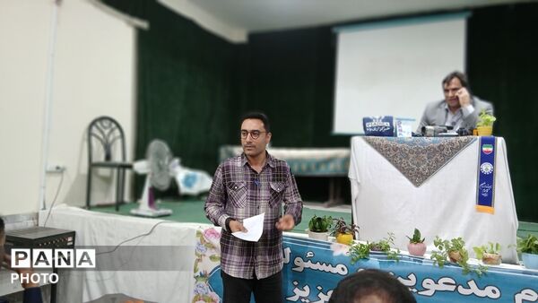 بازدید از کانون بعثت و جلسه هم اندیشی شهردار با پانای ها