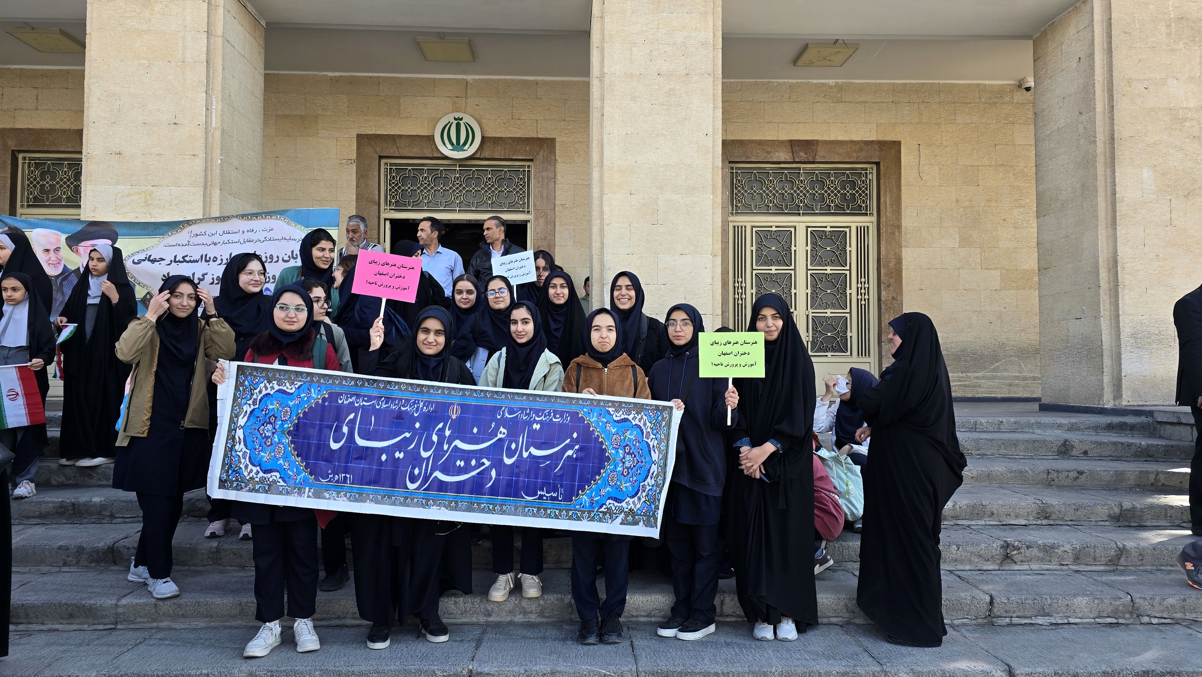 راهپیمایی باشکوه روز ۱۳ آبان در میدان امام خمینی(ره) اصفهان 