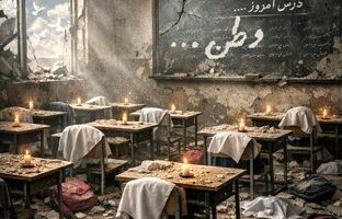 من خبرنگارم؛ قرار نبود از مرگ بنویسم