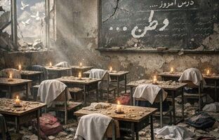 من خبرنگارم؛ قرار نبود از مرگ بنویسم