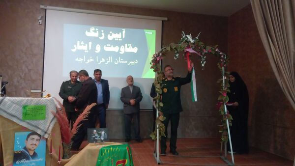 زنگ مهر و مقاومت در مدارس خواجه