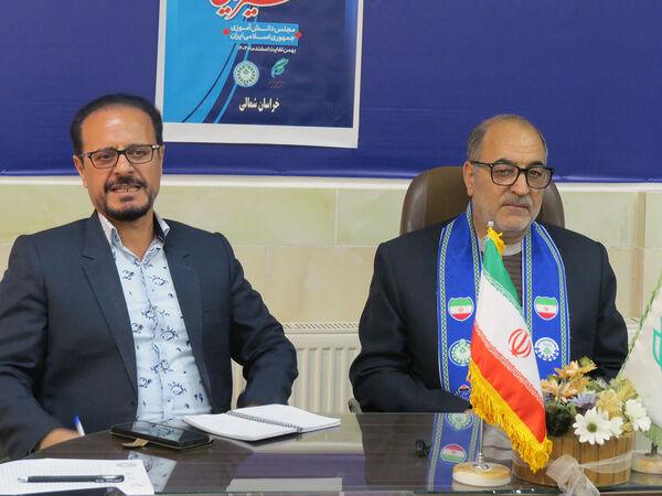 انتخابات شورای دانش آموزی استان خراسان شمالی 