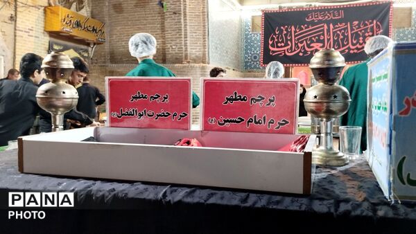 فعالیت چایخانه حضرت زهرا(س) در شب چهارم محرم 