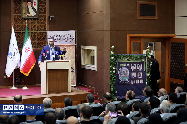 مراسم معلمانه‌های شهید جمهور