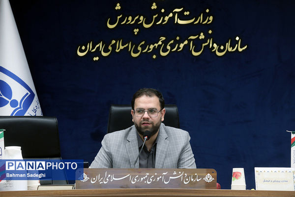 گردهمایی معاونان پرورشی و تربیت‌بدنی شهرستان‌های استان تهران