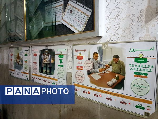 نمایشگاه مقایسه امروز و دیروز کشور عزیزمان ایران در آموزشگاه علوی۲