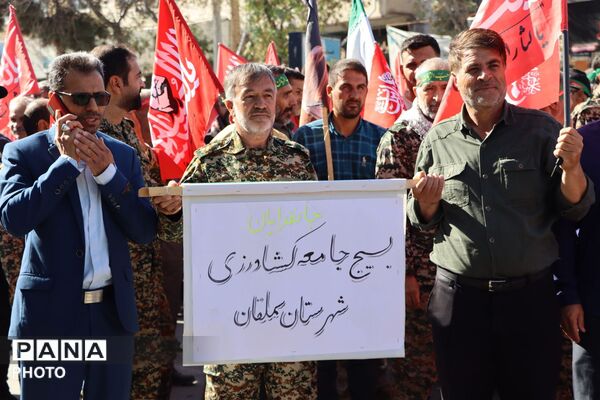 رزمایش همدلی و اقتدار با حضور اقشار مختلف