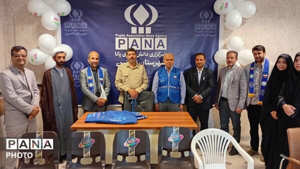 افتتاح اتاق خبرگزاری پانا درفامنین