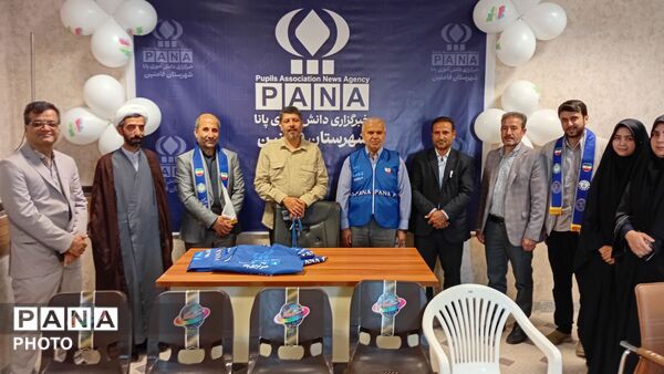 افتتاح اتاق خبرگزاری پانا درفامنین