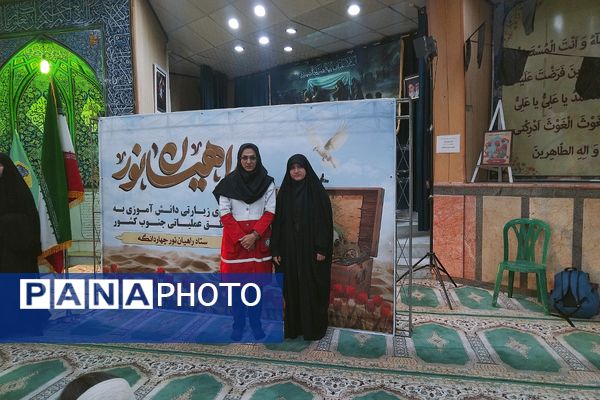 آغاز سفر دختران چهاردانگه به سوی دیار نور و سرزمین مقدس