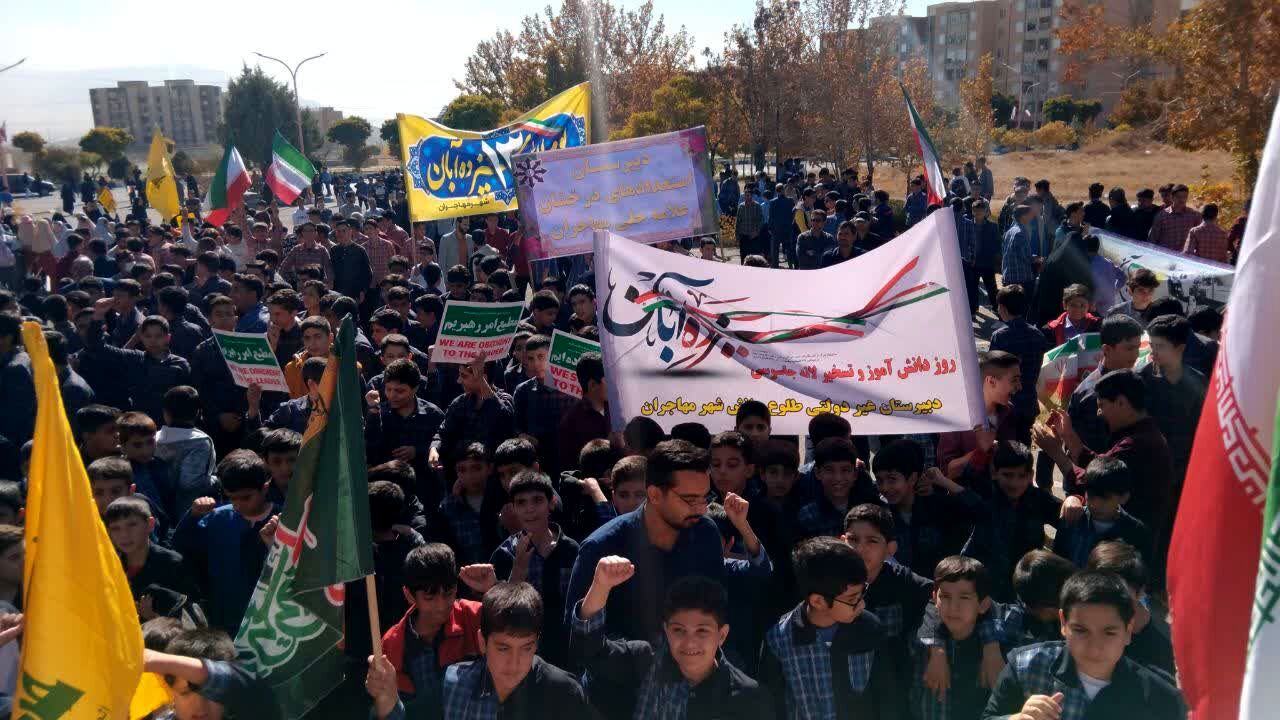 راهپیمایی ۱۳ آبان؛ روز دانش‌آموز 