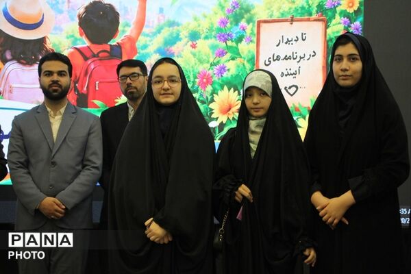 آیین اختتامیه اوقات فراغت تابستانه و مسابقات فرهنگی و هنری 