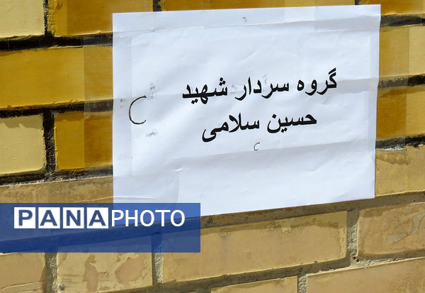 اختتامیه پیش اردوی ملی پسران در بجنورد 