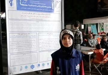 سومین همایش علمی «شجره طیبه بسیج» در موکب دانشگاهیان یزد