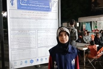 سومین همایش علمی «شجره طیبه بسیج» در موکب دانشگاهیان یزد