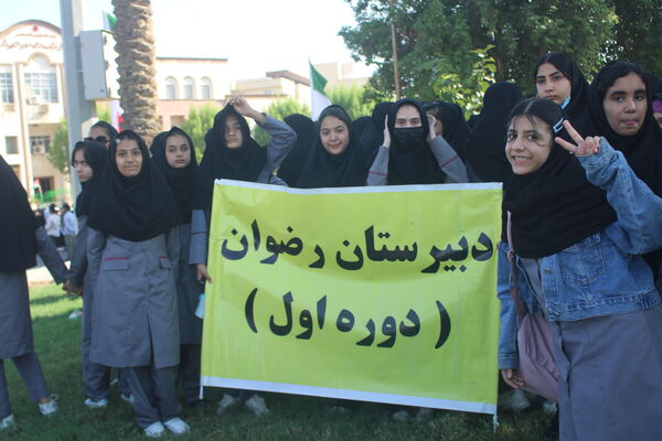 راهپیمایی 13 آبان در بوشهر