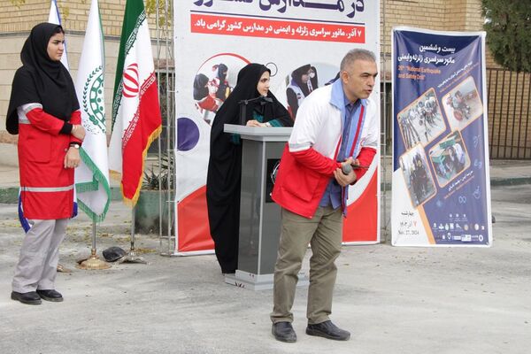 برگزاری مانور سراسری زلزله در بهارستان‌2