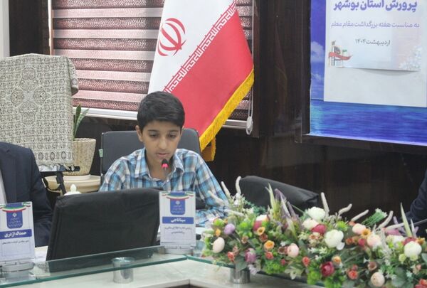 نشست خبری مدیرکل آموزش و پرورش استان بوشهر 