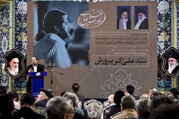 مراسم سالگرد ارتحال یاور صدیق انقلاب اسلامی در اصفهان 