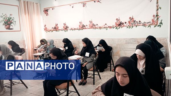 برگزاری آزمون میان پایه نمونه در کاشمر