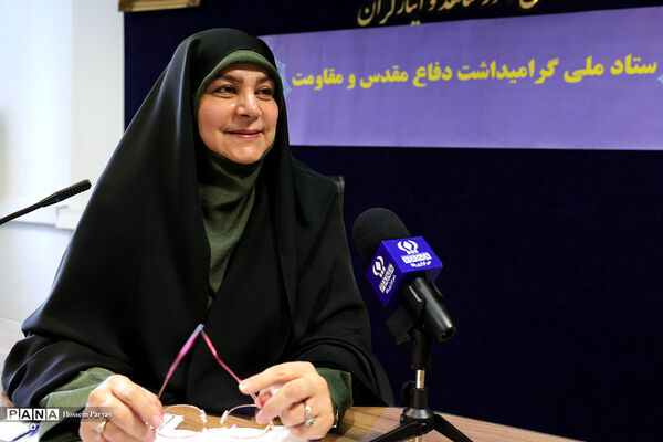 ستاد ملی گرامیداشت دفاع مقدس و مقاومت