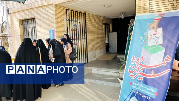 سیزدهمین دوره انتخابات شورای دانش آموزی استان کرمان با حضور قائم مقام سازمان دانش آموزی جمهوری اسلامی ایران