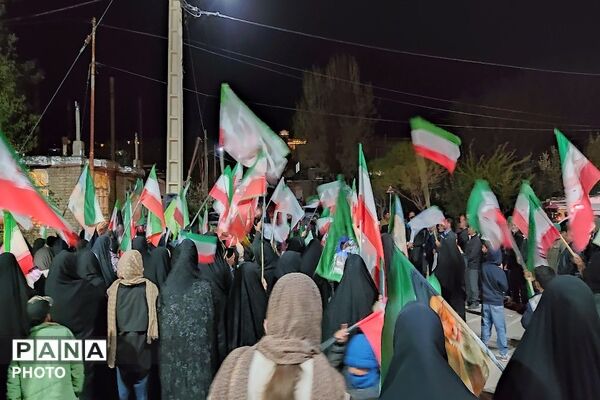 میدان با شما و خیابان با ما