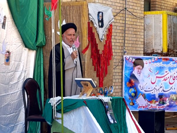 زنگ مهر در فراشبند به صدا در آمد