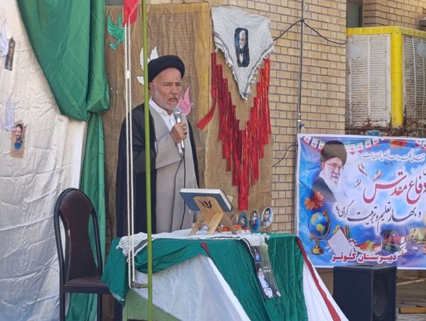 زنگ مهر در فراشبند به صدا در آمد