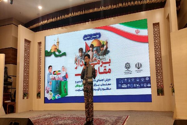 پویش ملی «برمدار مقاومت» 