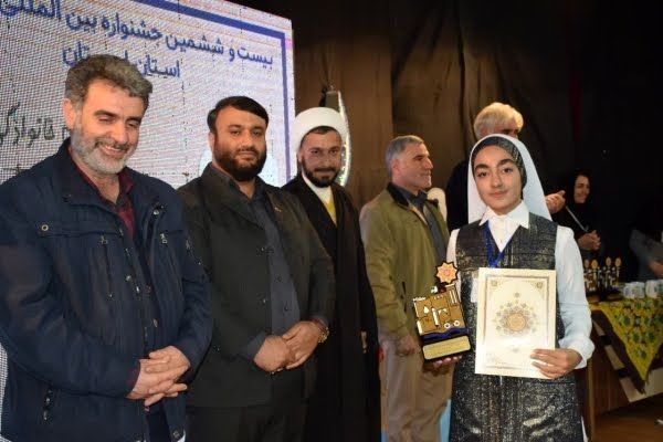 درخشش آتاناز سیاه‌کمری در جشنواره بین‌المللی قصه‌گویی لرستان
