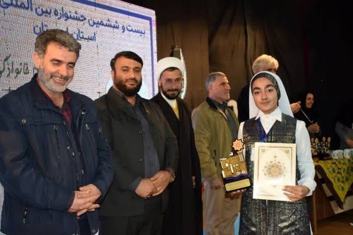 درخشش آتاناز سیاه‌کمری در جشنواره بین‌المللی قصه‌گویی لرستان
