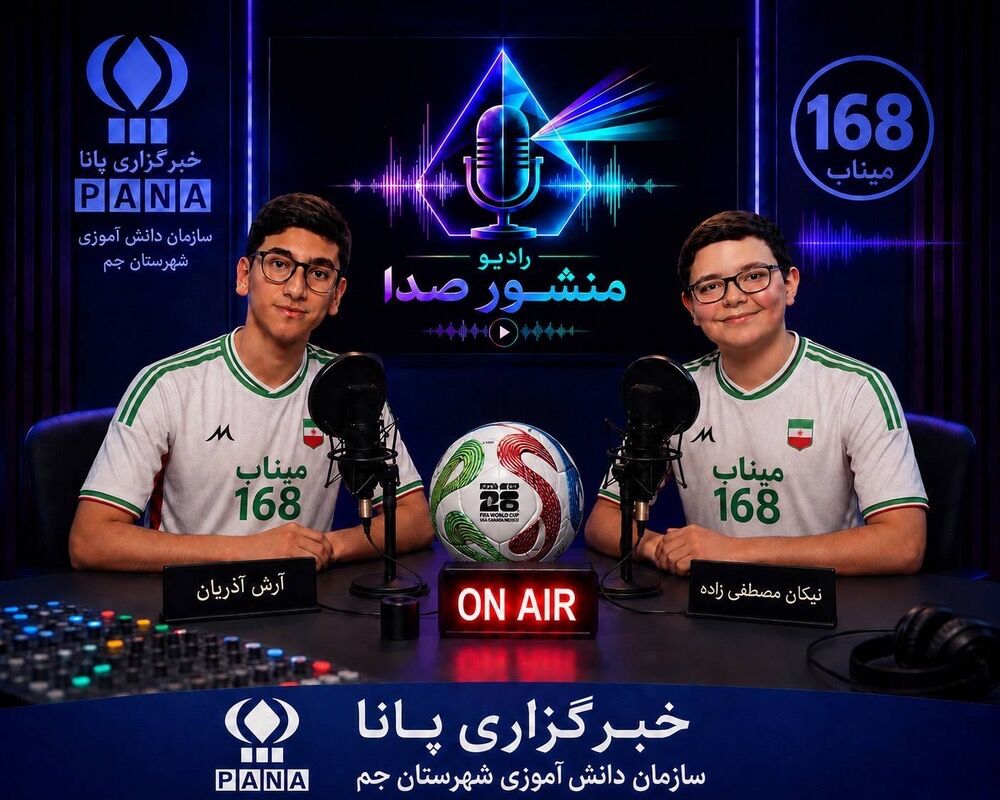 تحلیل دیدار ایران و نیوزیلند در جام جهانی ۲۰۲۶؛ نمایش اراده و امید ملی‌