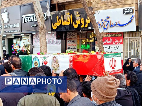 تشییع با شکوه شهید جوادحسن زاده شهید مرزبانی فراجا